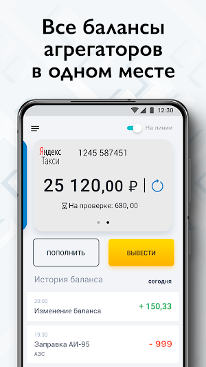 Taxigarant Screenshot 1