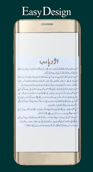 Qusasul Quran Screenshot 1