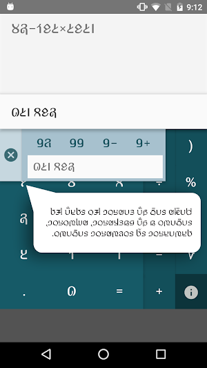 Adlam Kiimirgal Screenshot 1