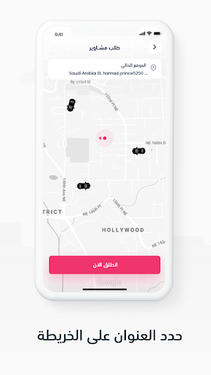بايلوت | Pilot Screenshot 2