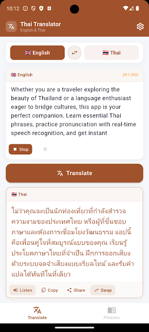 English Thai Translator Screenshot 1