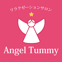 リラクゼーションサロン Angel Tummy