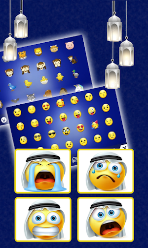 Allah Keyboard Theme – Allah Screenshot 3