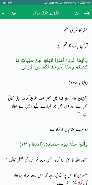 Asan Fiqah - Easy Solution Fiqhi Screenshot 3