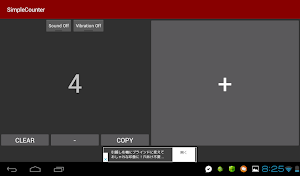 Simple Counter Screenshot 3