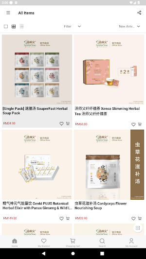 Souper Tang Screenshot 1