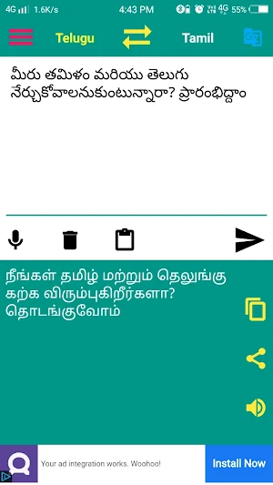 Tamil to Telugu Translator Screenshot 2