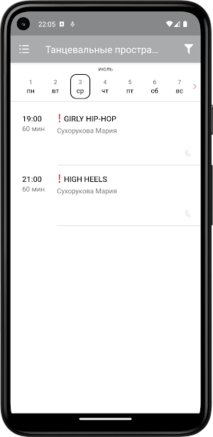 Lisabon Screenshot 3