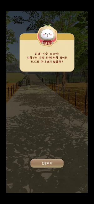 Finding Heroes Screenshot 1