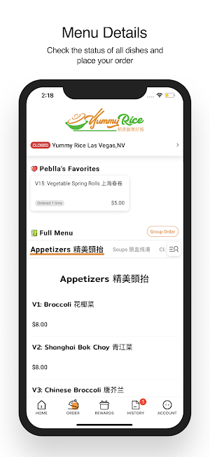 Yummy Rice Screenshot 1