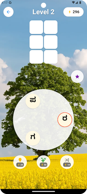Kannada Word Connect Screenshot 1