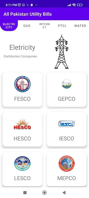 PakUtilityBills Screenshot 3