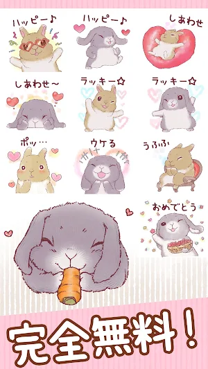 Rabbit Pom and Moco Stickers Screenshot 1