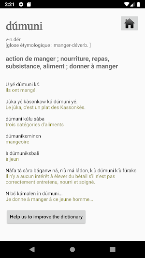 Dictionnaire Bambara - Français Screenshot 2