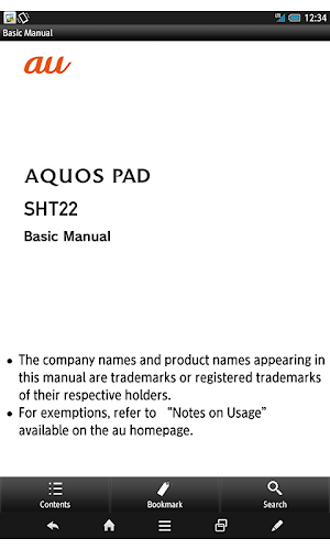 SHT22　Basic Manual Screenshot 0