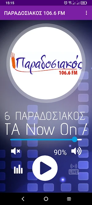 ΠΑΡΑΔΟΣΙΑΚΟΣ 106.6 FM Screenshot 2
