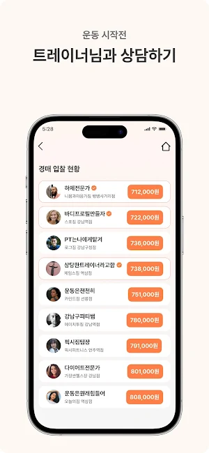 픽시 Screenshot 3