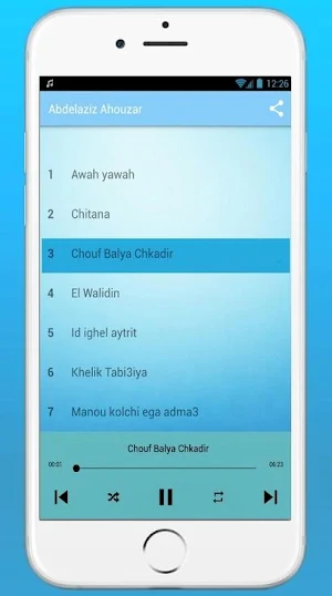 Abdelaziz Ahouzar 2020 - احوزار بدون انترنت Screenshot 1