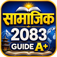 Class 10 Samajik Guide 2083