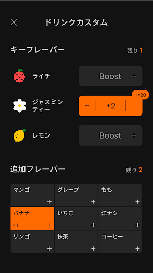 NOMU Screenshot 1