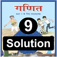 Class 9 Maths Hindi Solution