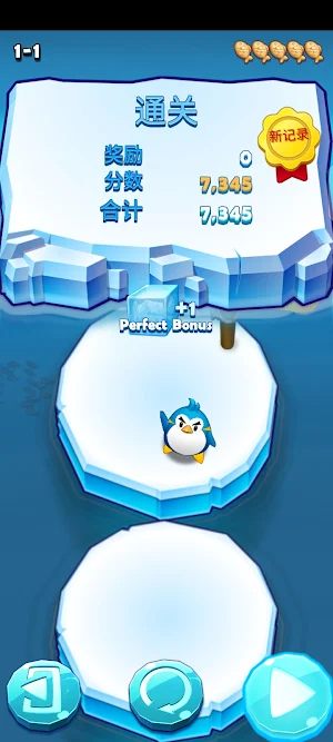 Ice hopper feast Screenshot 3