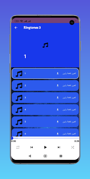 samsung galaxy a14  Ringtone Screenshot 3