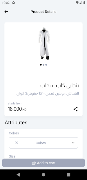 Khalkum Online Screenshot 2