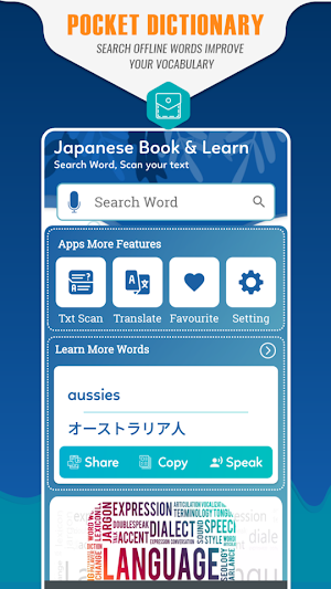 English To Japanese Translator-Japanese Dictionary Screenshot 0