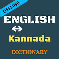 English To Kannada Dictionary 