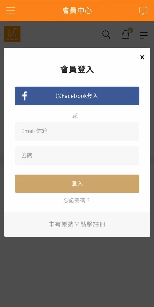 Fefe Fufu's Store Screenshot 3