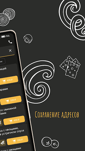 Мандарин - еда с доставкой Screenshot 3