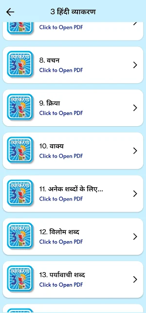 Class 3 Hindi Grammar Vyakaran Screenshot 2
