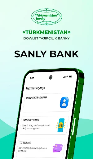 Sanly Bank Screenshot 0