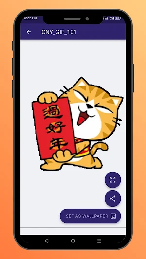 Chinese New Year Wishes GIFs Screenshot 2