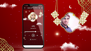 عبدالكريم مهيوب بدون نت Screenshot 2
