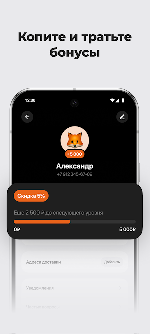 Волшебный Финик Screenshot 3