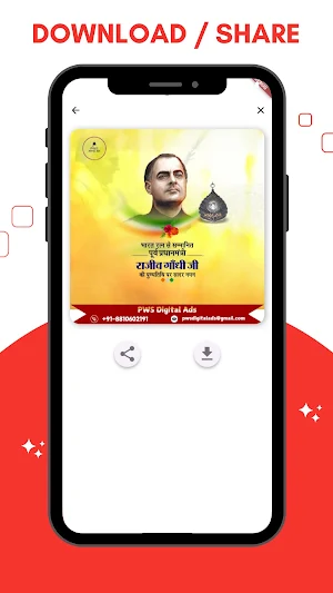PWS Digital Ads Screenshot 2