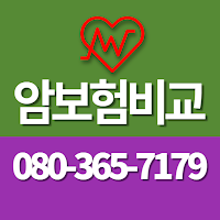 50대암보험