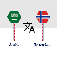 Arabic To Norwegian Translator