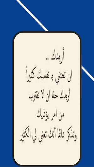 عبارات عن الفراق Screenshot 2
