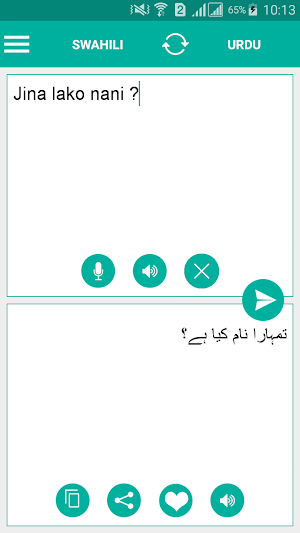 Swahili Urdu Translator Screenshot 0
