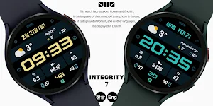 SMZ 'Integrity 7' Screenshot 1