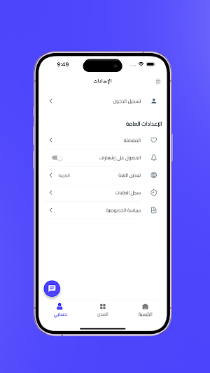 Dari | داري Screenshot 2