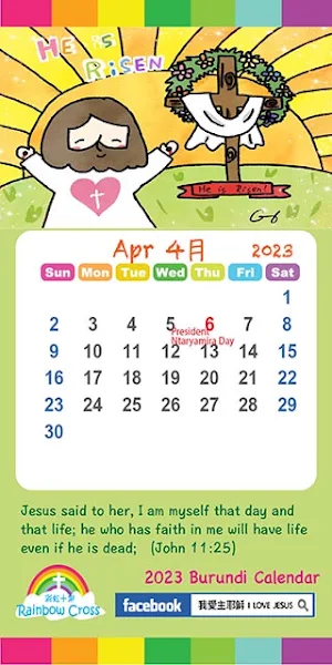 2023 Burundi Calendar Screenshot 2