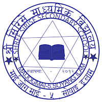 Sirise Secondary School Ilam