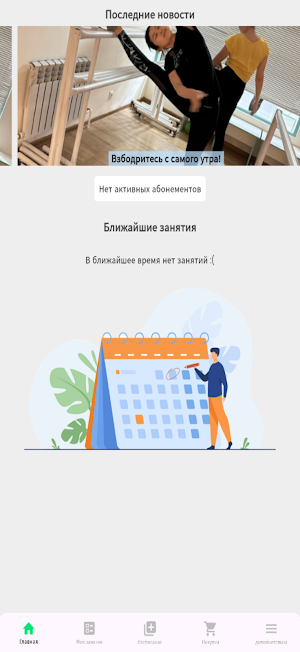 Результат Screenshot 0
