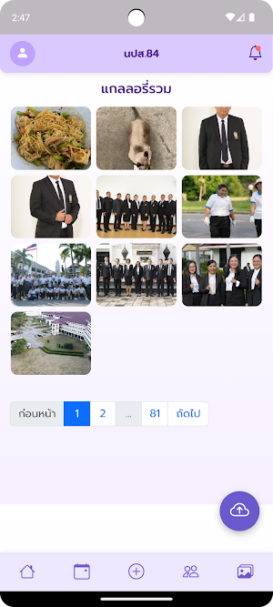 Moiedp84 Screenshot 2