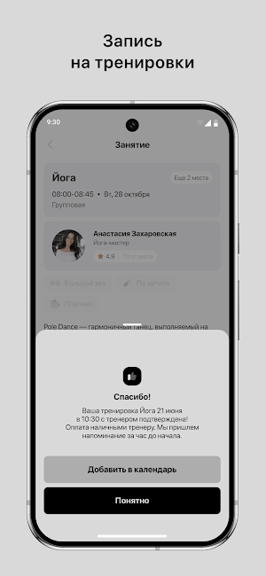 Katet Screenshot 2