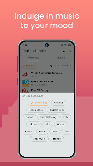 Thailand Radio Screenshot 2